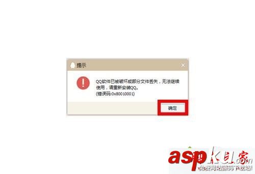 win7系統,QQ,文件
