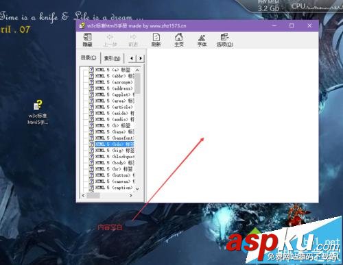 win7,win8.1,chm,空白