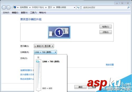 Win7,桌面圖標,任務欄