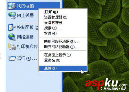 win7,磁盤空間不足