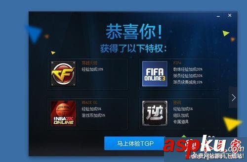 win7,cf,穿越火線,atl71錯誤