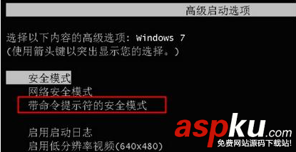 Win7系統啟動程序失敗提示“計算機中丟失UxTheme.dll”解決方法 Win7,UxTheme.dll