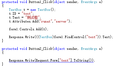 C#,動態代碼,控件