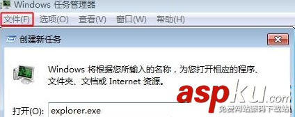 Win7系統啟動程序失敗提示“計算機中丟失UxTheme.dll”解決方法 Win7,UxTheme.dll