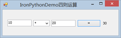 C#調(diào)用Python腳本的簡單示例 C#,Python腳本