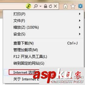 win7系統IE瀏覽器網頁受到惡意軟件破壞導致無法顯示圖片視頻或無法打開網頁的解決方法 win7,IE瀏覽器,惡意軟件