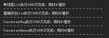 在Parallel中使用DbSet.Add()發現的一系列多線程問題和解決思路詳解 parallel,多線程