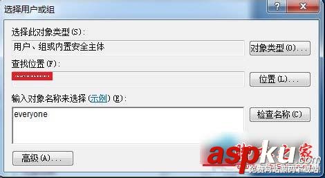 Win7系統E盤提示"拒絕訪問"怎么解決 Win7,拒絕訪問