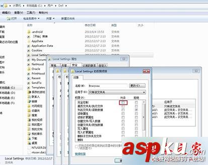 Win7系統(tǒng)打開Local Settings文件夾提示“位置不可用,拒絕訪問" 的解決方法 Win7,Local Settings,位置不可用,拒絕訪問
