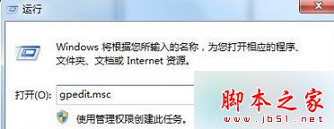 Win7,連接寬帶失敗,錯誤代碼,1717