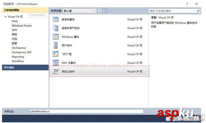 winform,拖動(dòng),Label