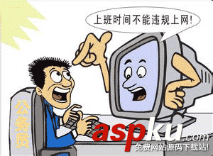 如何禁止win7隨意安裝軟件、禁止電腦隨意運行程序以及只讓電腦運行指定軟件 win7,安裝軟件