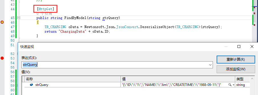C#,WebApi,接口,傳參