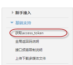 C#微信關(guān)注用戶列表,C#微信詳細信息管理,C#微信關(guān)注