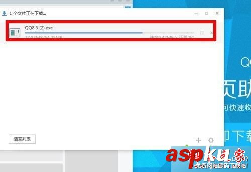 win7系統,QQ,文件