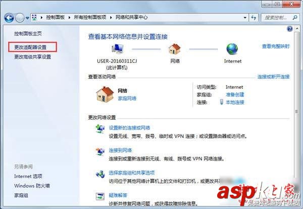 Win7,safari,打不開網頁