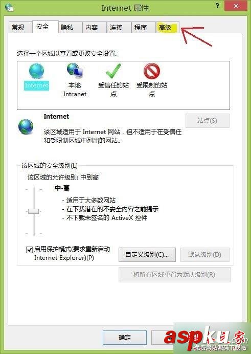 win7,InternetExplorer,惡意程序