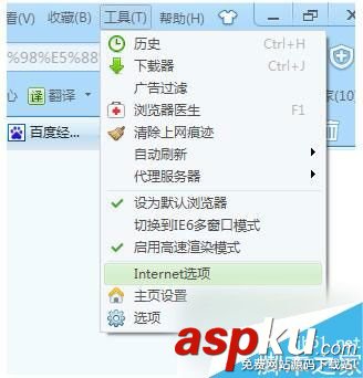 Win7,網(wǎng)頁(yè)視頻