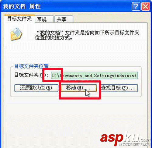 win7,磁盤空間不足