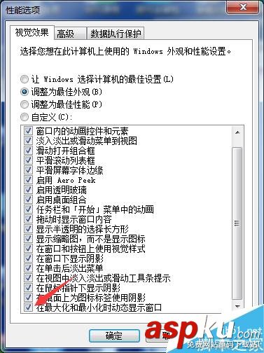 Win7,窗口特效
