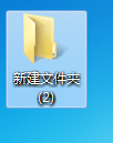 win7,公文包
