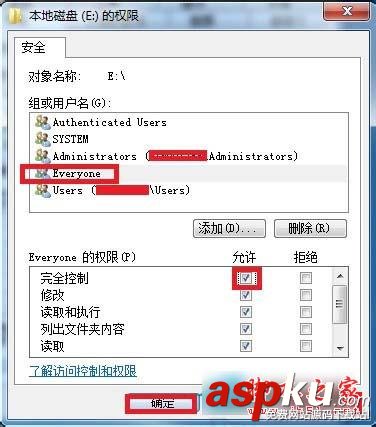 Win7系統E盤提示"拒絕訪問"怎么解決 Win7,拒絕訪問