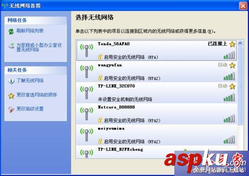 win7系統搜索不到無線網出現錯誤871122怎么辦?win7搜索無線網提示871122的解決方法 win7系統,無線網,871122