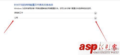 win7系統,共享打印機,密碼,打印機