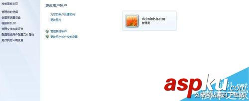 win7,電腦開機密碼