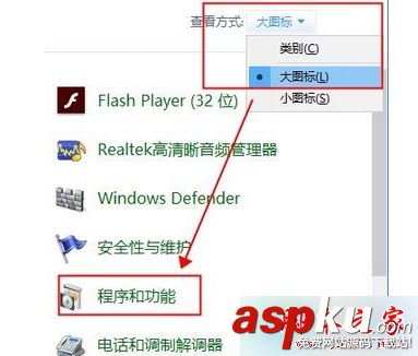 Win7系統每次開機都會彈出run dll錯誤窗口的解決方法 Win7,開機,run dll,錯誤窗口