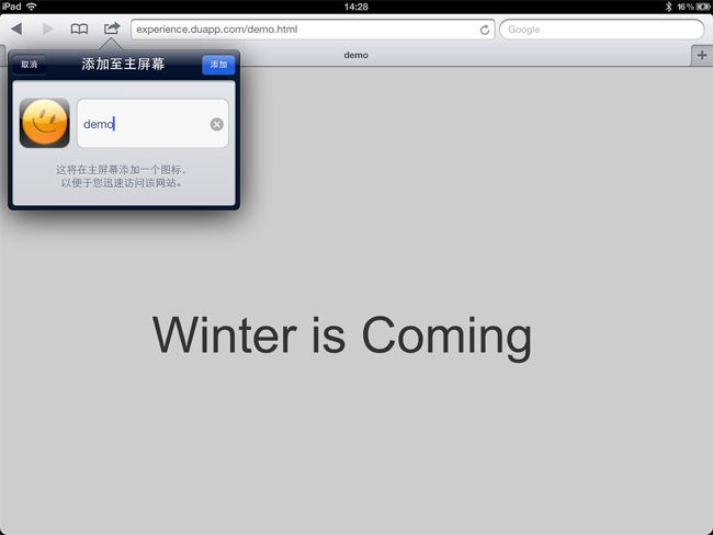 如何在 iOS 設備上呈現原型【教程詳解】