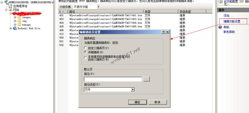 點(diǎn)擊查看原圖
