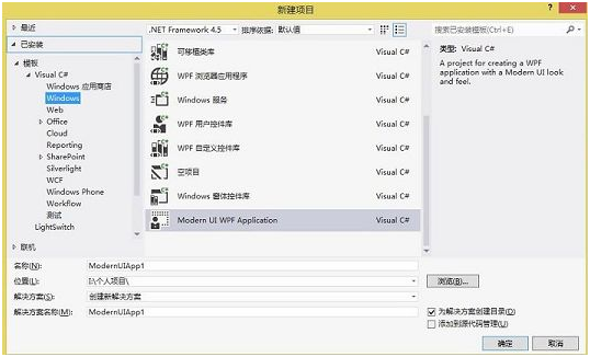 如何編寫NSIS自定義界面腳本 電腦高手