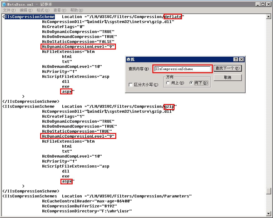 20120209151520 20120209151520 啟用IIS的GZIP壓縮功能