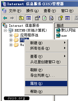 ISAPI_Rewrite安裝圖解二