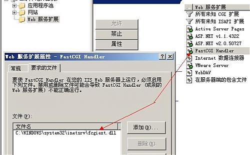 iis6fcgi_2.jpg
大小: 40.6 K
尺寸: 500 x 311
瀏覽: 6 次
點擊打開新窗口瀏覽全圖