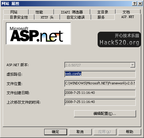 asp.net配置選項卡回來了