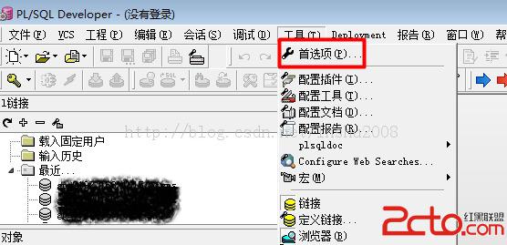 plsql鏈接數據庫時提示initialization error解決方法
