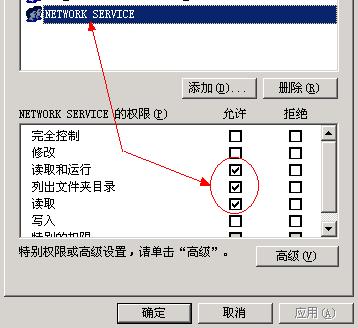 iis6fcgi_3.jpg
大小: 24.58 K
尺寸: 358 x 328
瀏覽: 8 次
點擊打開新窗口瀏覽全圖