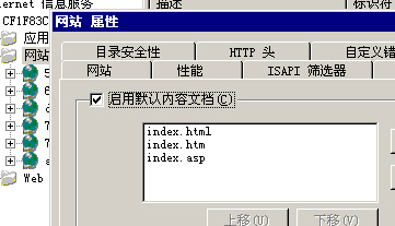 服務器安全必做基礎 - 網蟲 - 作到更好 服務器安全必做基礎 - 網蟲 - 作到更好