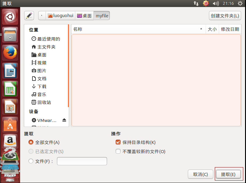 這里寫圖片描述
