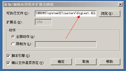 iis6fcgi_4.jpg
大小: 20.07 K
尺寸: 445 x 252
瀏覽: 8 次
點擊打開新窗口瀏覽全圖