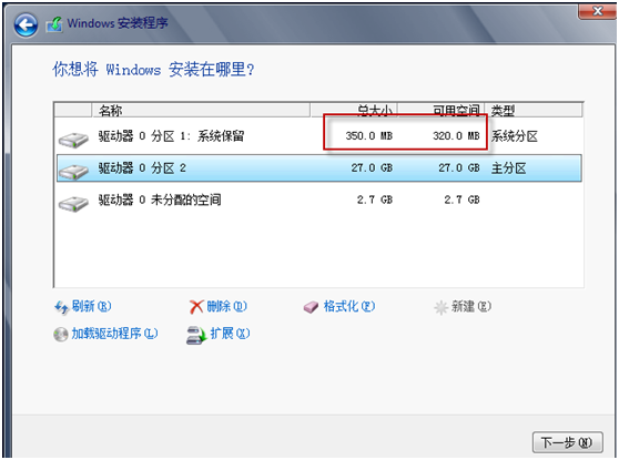 XenServer 5.6環(huán)境下安裝Windows Server 2012詳細(xì)過程圖文分享