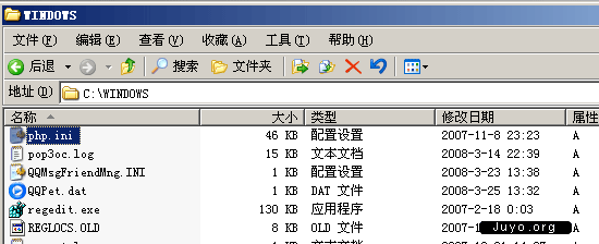 PHP安裝圖解八