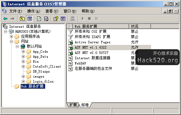 iis已經允許asp.net