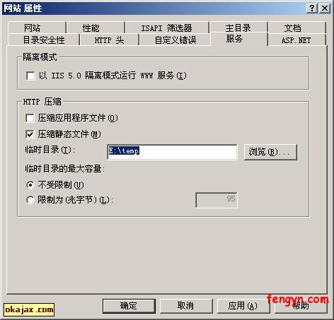 HTTP壓縮.壓縮靜態文件
