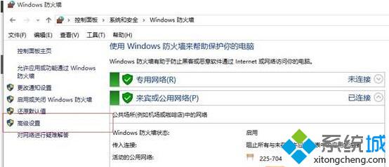 windows10防火墻設置對特定端口開放的步驟3 windows10防火墻設置對特定端口開放的步驟3