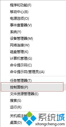 windows10防火墻設置對特定端口開放的步驟1 windows10防火墻設置對特定端口開放的步驟1