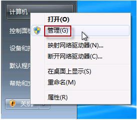 win7攝像頭怎么開？如何開？5種方法搞定(圖文)