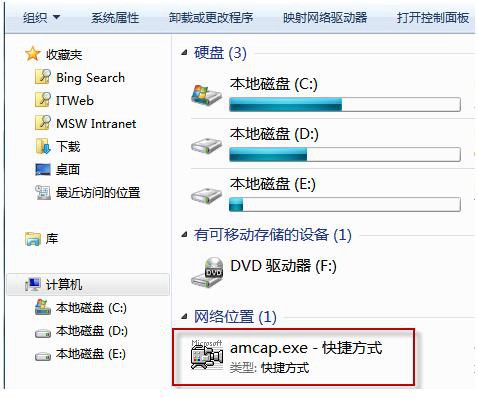 win7攝像頭怎么開？如何開？5種方法搞定(圖文)
